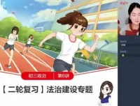 学而思初中英语1 – 3年级全课程：助力学生高效提升英语能力