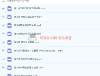 2024初三中考政治樊帅秋季下课程