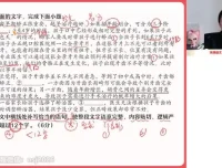 2024高三语文高分攻略：高频题型与技巧精讲