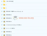 牛津阅读树1-11级PDF、MP3、点读包及典范英语资料合集