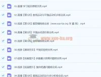 2024高中高一英语寒假班（杨会英）