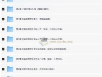 大学计算机必修课新讲：编译原理、操作系统与图形学（17章完整版）