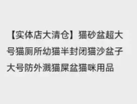 闲鱼无货源开店秘籍：日赚千元实操指南