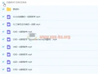 七年级数学创新寒假课程（7讲） – 于美洁