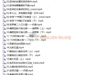 王芳《认识地球》中级课程