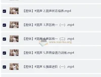 卷卷老师流行声乐课训练营