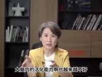 海燕老师情绪管理课：11节课程告别内耗，重塑自我