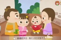 98集儿童国学启蒙课：熊孩子国学课堂