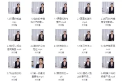 即兴演说：脱颖而出的秘密法则课程