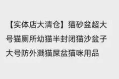 闲鱼无货源开店秘籍：日赚千元实操指南