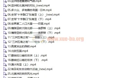王芳《认识地球》中级课程