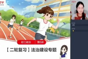 学而思初中英语1 – 3年级全课程：助力学生高效提升英语能力