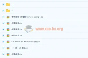 牛津阅读树1-11级PDF、MP3、点读包及典范英语资料合集