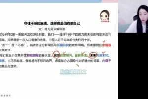 谢欣然高二语文秋季班：诗歌文言作文全攻略