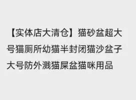 闲鱼无货源开店秘籍：日赚千元实操指南