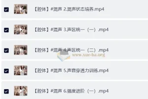 卷卷老师流行声乐课训练营