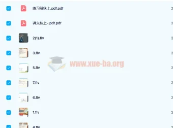杜春雨初三中考物理目标S班（2021秋上 7讲带讲义）