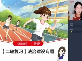 学而思初中英语1 – 3年级全课程：助力学生高效提升英语能力