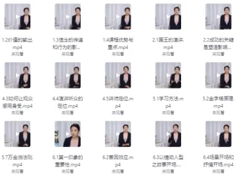 即兴演说：脱颖而出的秘密法则课程