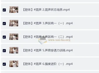 卷卷老师流行声乐课训练营