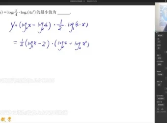 2024高一数学赵礼显全年系统课：暑假+秋季+寒假+春季