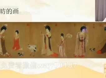 包君成语文：唐宋元中国故事秋实班