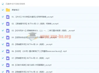 2024初三中考语文何铮铮秋季班（下）