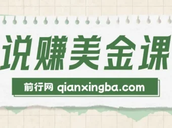 2025 TikTok影视解说赚美金：账号注册全流程与中视频计划变现原理