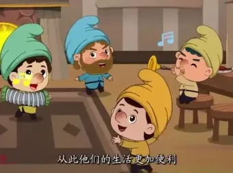 清华附小《小学数学动画课1-6年级全册》