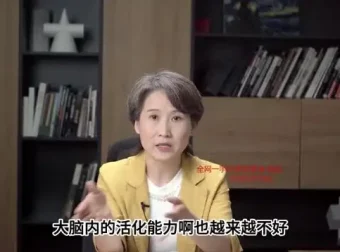 海燕老师情绪管理课：11节课程告别内耗，重塑自我