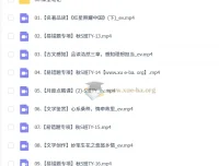 杨荷初二语文S冲顶课程（2025 – 2026秋下）