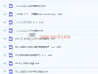 2023高三高考地理周欣暑假班与秋季班课程