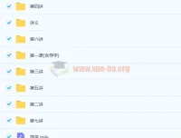 洛滨高三英语暑期目标一本班