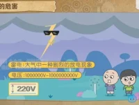 教科版初中物理8 – 9年级全套同步课程