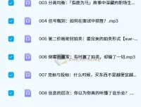 王则柯：信息经济学课程（13集全）