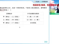 2025届高二生物提升班：杨雪讲解微生物培养、基因工程与细胞工程