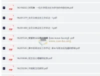 班主任管理文库：全方位提升班主任管理能力