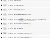 24全程班机械原理与机械设计系统化备考及专业知识提升课程