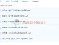 如何用AIGC大幅提升内容运营效率