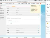 小巍学长摄影课：从零到精通摄影技巧全攻略
