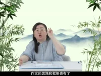 赵九妹L1 – L7学习规划秘籍：40节课程攻克初高中核心考点