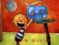 儿童绘本故事《大卫，不可以》PPT课件