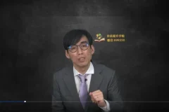 Excel财务高效操作：VLOOKUP、SUMIF等核心函数精讲