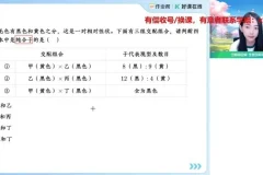 2025届高二生物提升班：杨雪讲解微生物培养、基因工程与细胞工程