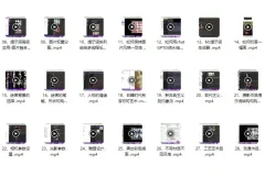 AI绘画大师班：Midjourney从入门到精通