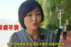 高情商育儿指南：培养孩子与提升父母情商