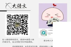 诸葛学堂《西游记》精读：3年级至初三全解析