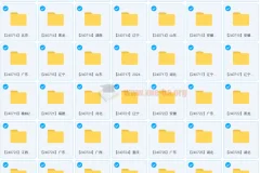 2024 – 2025各地高中名校7月试卷合集