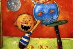 儿童绘本故事《大卫，不可以》PPT课件