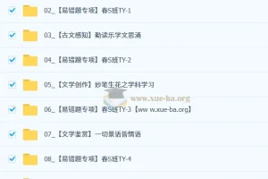 2026初一春上人文创作自主学习课程（一期）-张笑